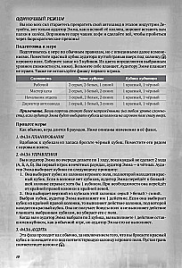 Brettspiel - Stadt der Motoren